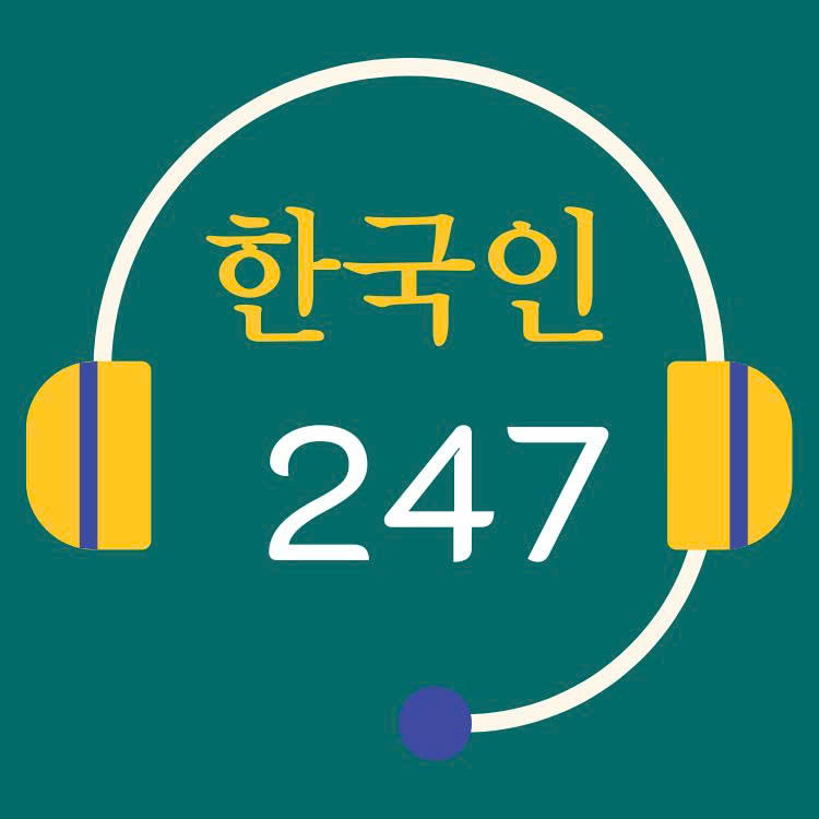 Tiếng Hàn 247